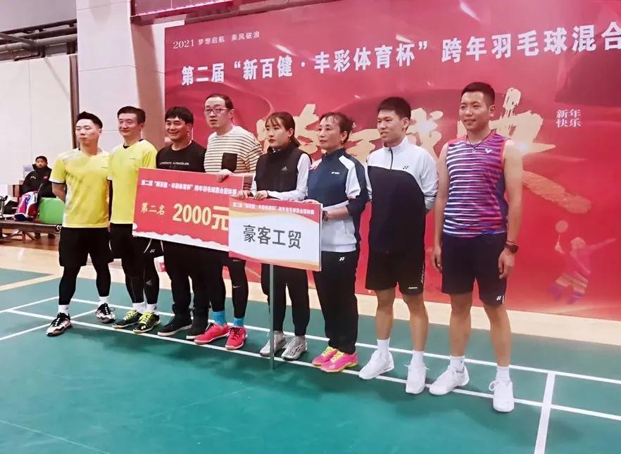 羽毛球有哪些主要赛事？一文带你摸清羽坛江湖