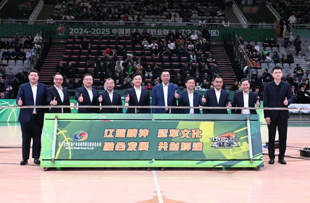 辽宁vs北京,一场文化碰撞的盛宴 辽宁vs北京,一场文化碰撞的盛宴